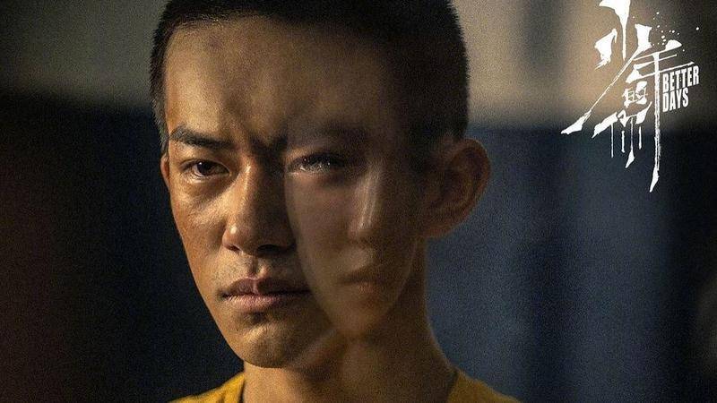 少年的你,冰冷的美丽