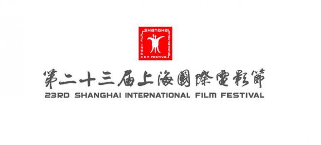 上海电影节预计7月底举办 上海电视节8月初举办