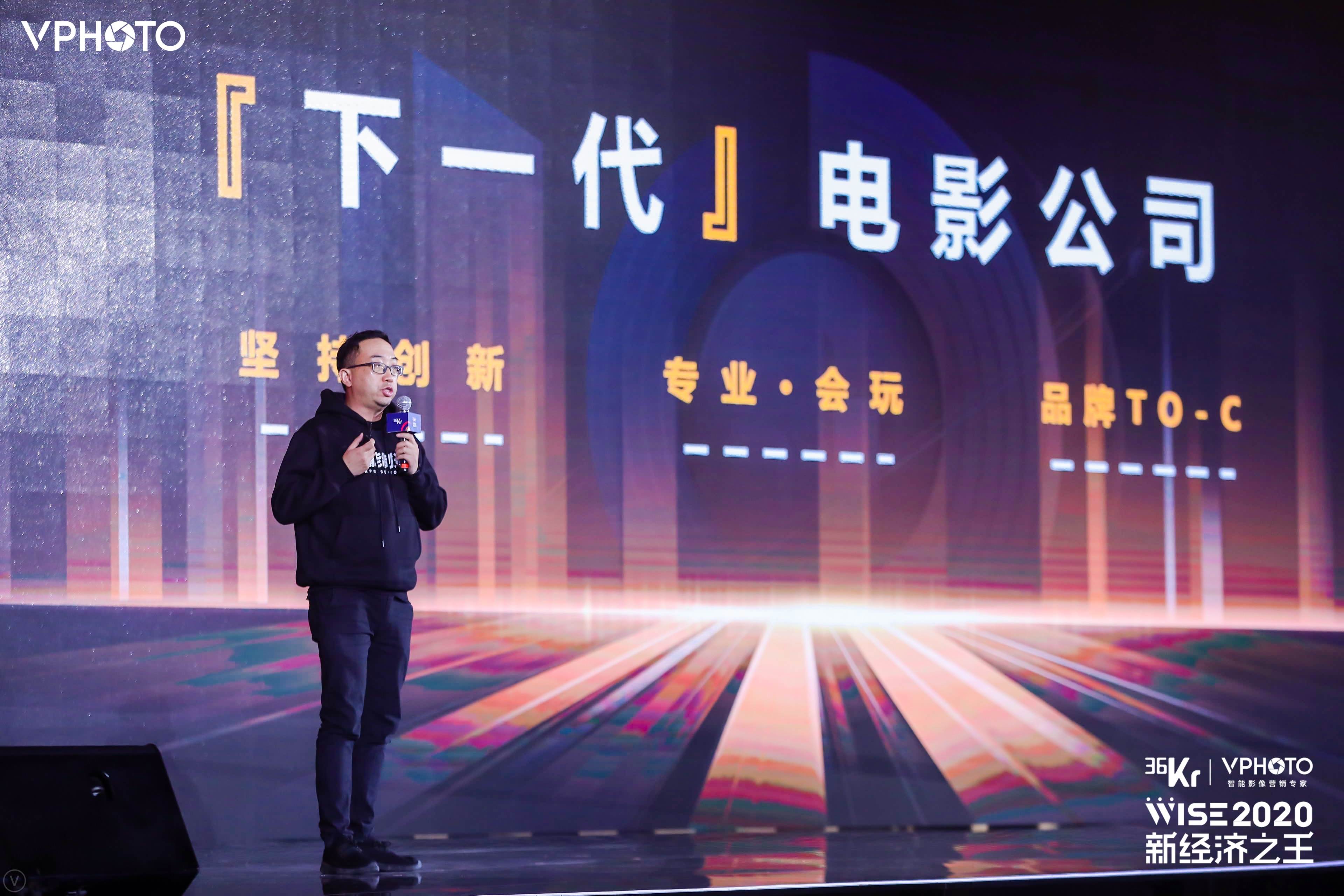 阿里影业总裁李捷：未来要做新锐有趣的电影公司