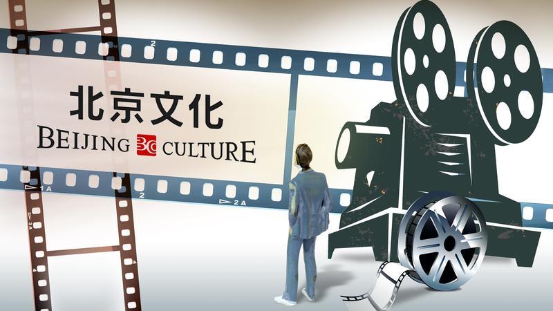 未映已估72亿票房，北京文化6亿转让《封神》系列份额