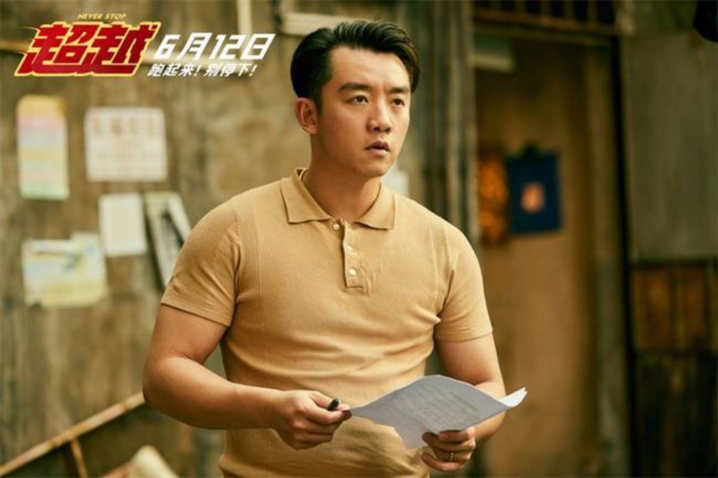 史上最挤端午档败北，15部影片无一票房过亿