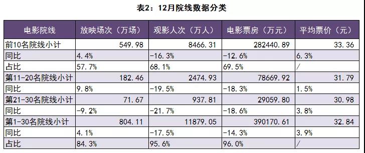 微信图片_20190130221006