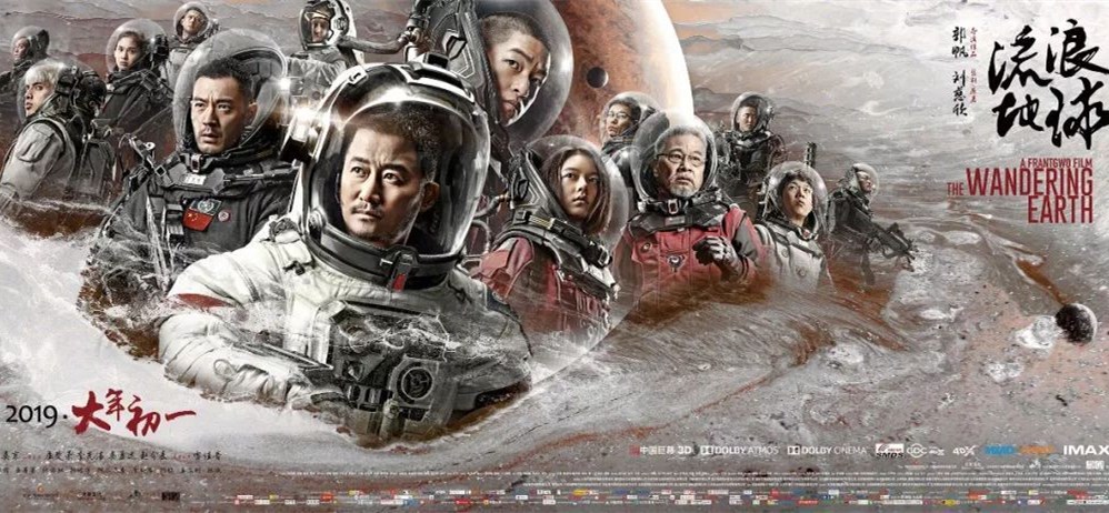 北京文化再投资科幻电影；华强方特持续发力“特种电影”