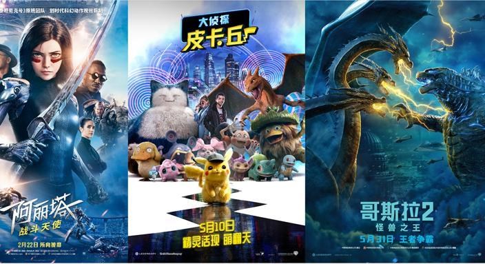 日本IP横冲直撞好莱坞