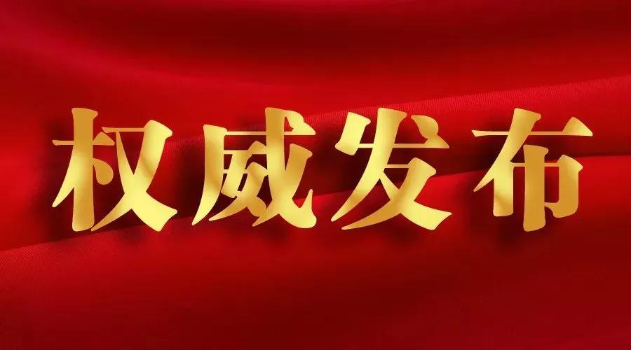 国家电影局部署庆祝新中国成立70周年优秀电影展映展播工作
