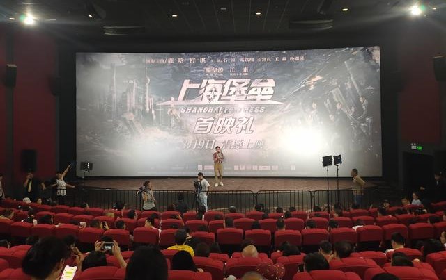 《上海堡垒》首映，宏大视效场面打造中国科幻战争电影新品质