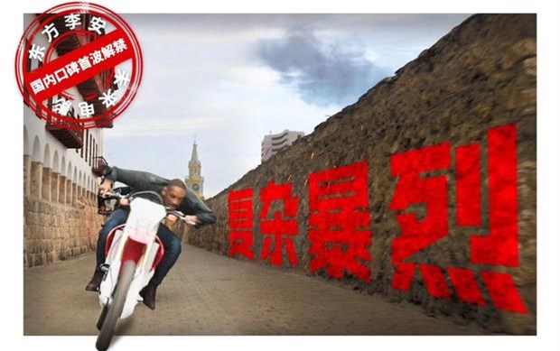 李安《双子杀手》国内首波影评出炉