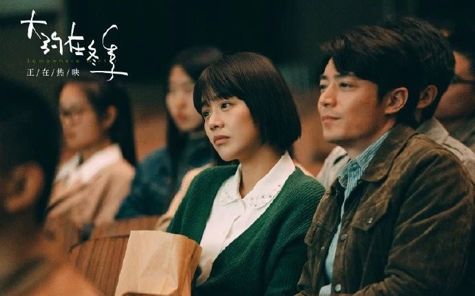 郭敬明当导演、饶雪漫做编剧，青春疼痛文学步入“中年危机”