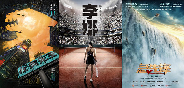 2020年大陆电影在台湾上映公布抽签结果