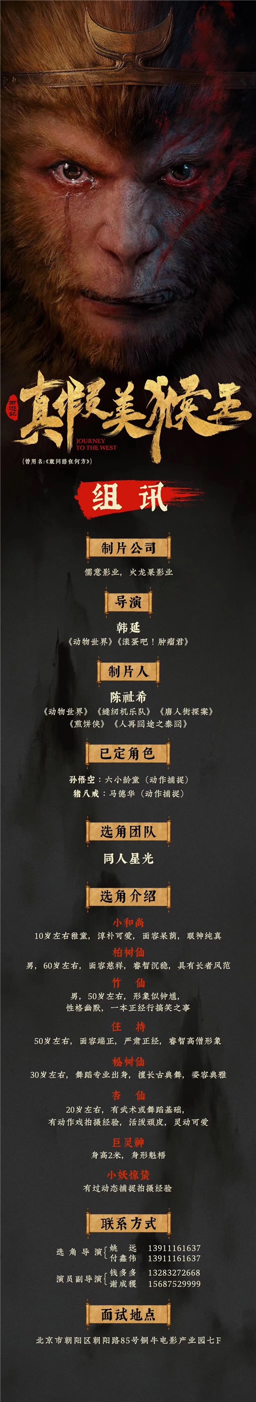 20191202070611840854