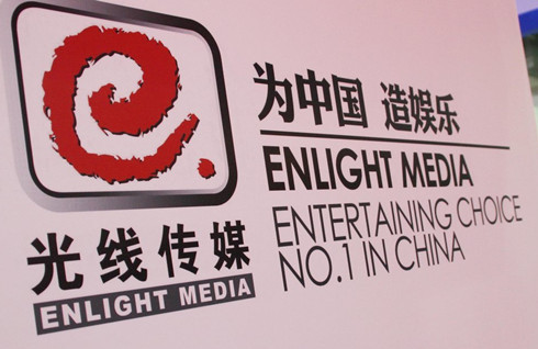 电影收入大增 光线传媒仍难脱业绩窘境