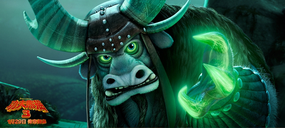 功夫熊猫3_副本