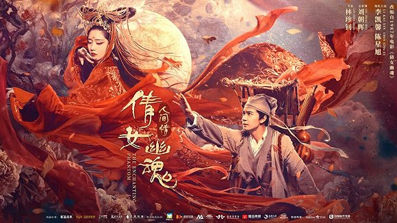 传统影人「重塑」网络电影？