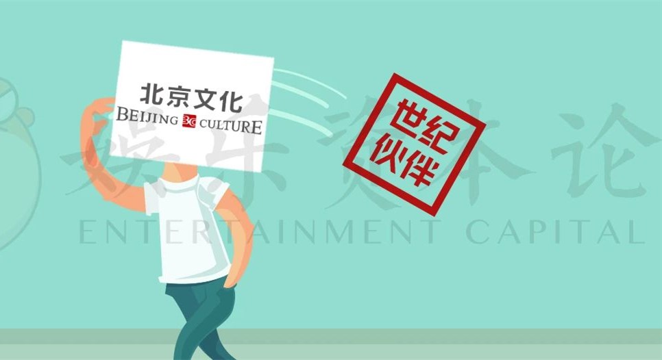 财务洗大澡、《诗眼》《我的家乡》等投资额被曝，北京文化最新答函不简单