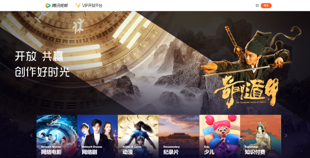  腾讯视频升级分账模式，网络电影未来或许更赚钱？