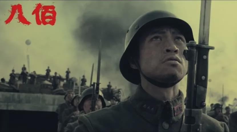 不配放映《八佰》，底层影院“罪有应得”？