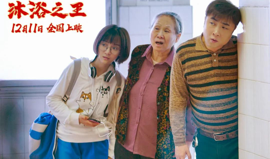 ＂网红＂变导演 易小星将凭《沐浴之王》再攀高峰？