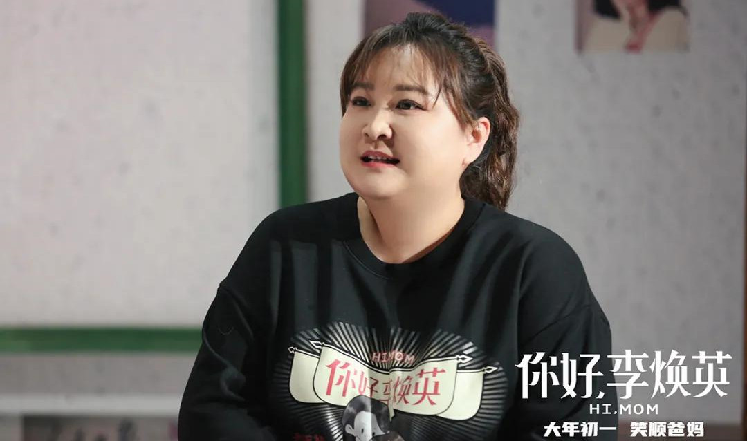 《你好，李焕英》“云路演”掀热潮，回看猫眼宣发的又一场新突破
