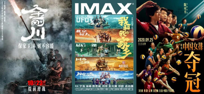 10部作品235亿票房 观众为什么喜欢主旋律电影？