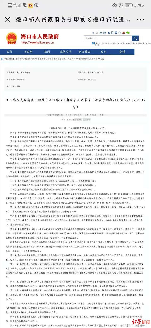 3801213fb80e7bec31c7e5e6e241c3309b506b14