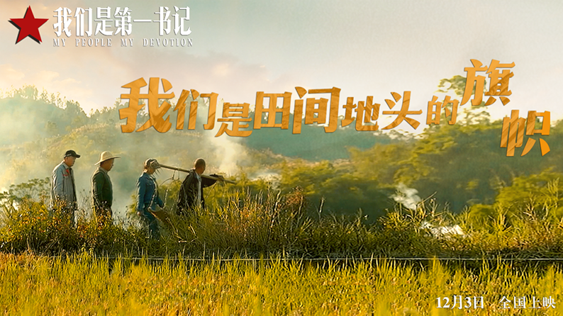 这部没有演员的电影，让万千观众泪崩