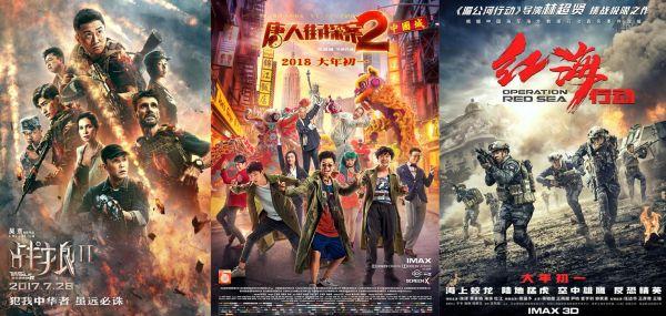 日媒：随着中国电影工业的发展，好莱坞电影在中国前景堪忧