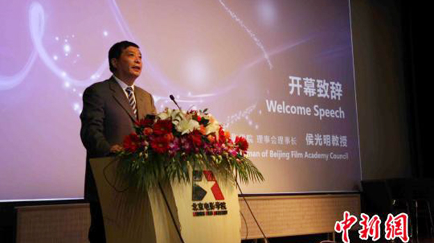 北电学者细数改革开放40年中国电影三大贡献