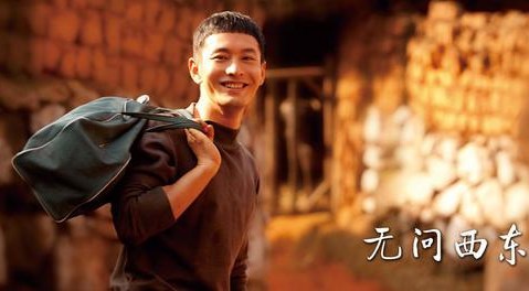黄晓明出席首届海南岛电影节发布会
