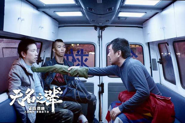 ＂无名之辈＂单日票房反超＂神奇动物2＂