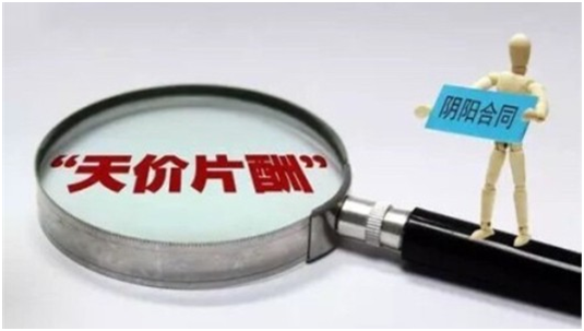 清流|影视业税收自查自纠“众生相”：有人缄默有人观望