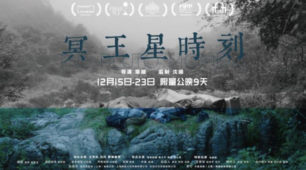 文艺片敢“限量公映”，背后的算盘究竟是什么？