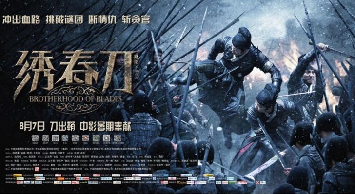 今年为何没有爆款古装电影？