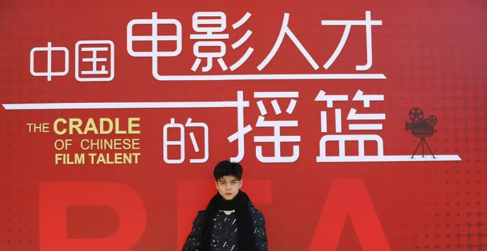 北京电影学院艺考16日拉开大幕