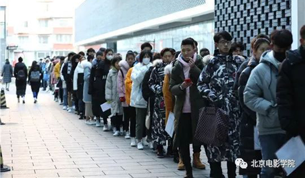 北京电影学院艺考16日拉开大幕 3