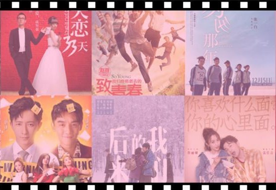 十年爱情电影回溯 | 观众到底想看什么样的爱情电影?