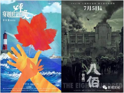 上海国际电影节首设“双开幕片”