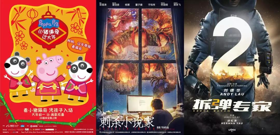 不开发布会、不办电影之夜，阿里影业低调地完成了这样一份“锦鲤”片单