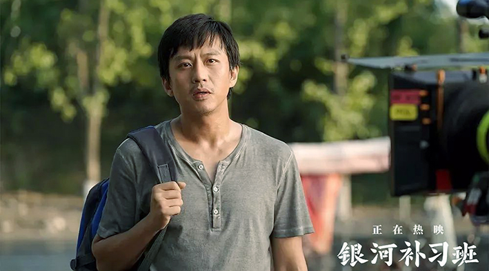 《银河补习班》：有史以来最凶猛的两极分化