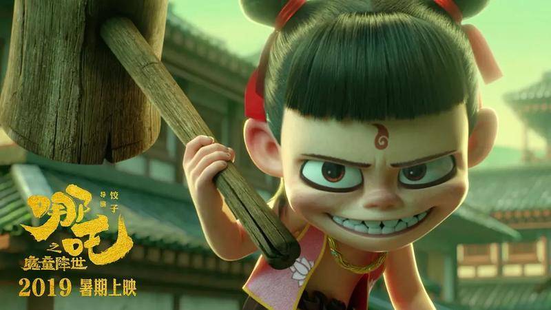 《哪吒》之后，中国动画行业会怎样？