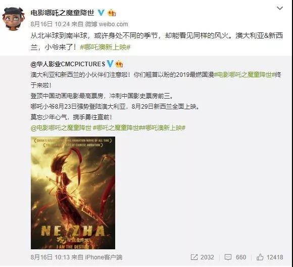 微信图片_20190818121157