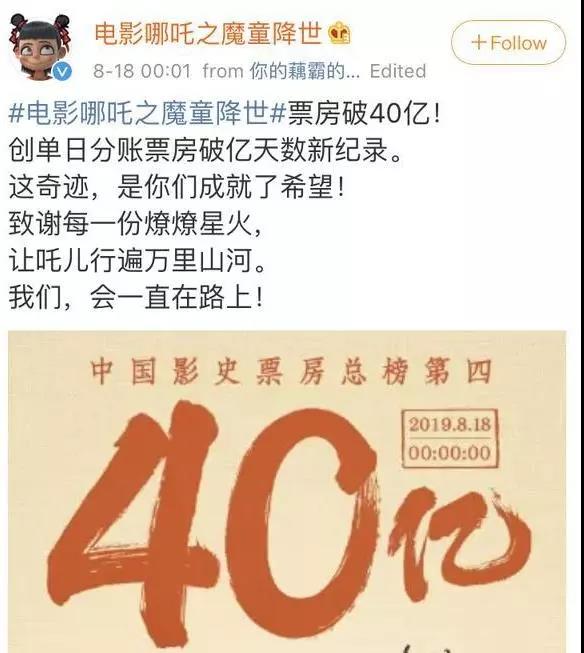 微信图片_20190818121137