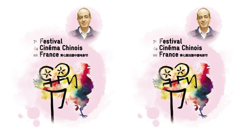 法国中国电影节总代表:与中国结缘改变了我