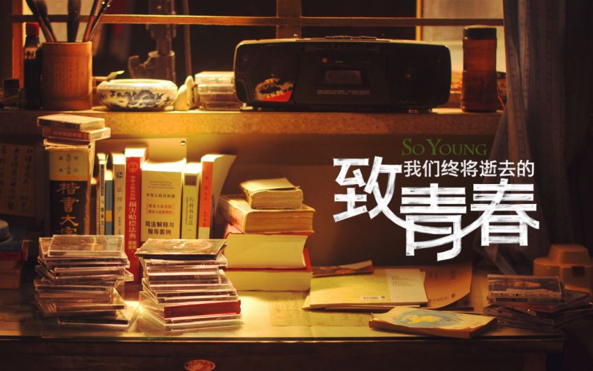 小长假档期诞生记