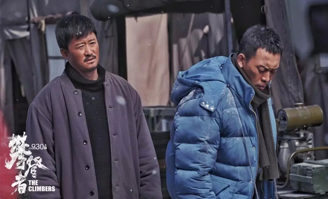 《攀登者》，续航在抖音