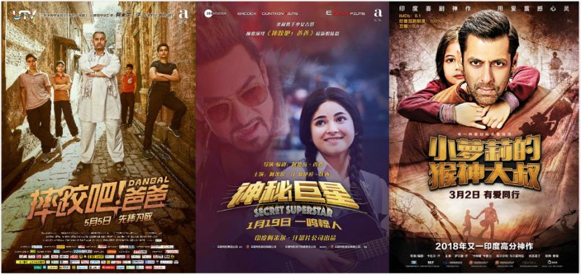 印度电影在中国市场“失灵”了吗