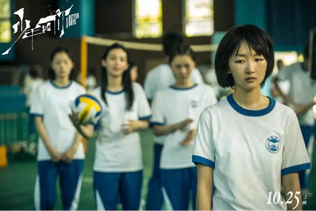 《少年的你》票房攀高！成2019国产片票房前十