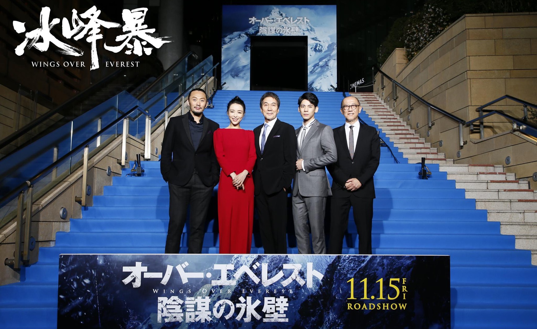 《冰峰暴》东京国际电影节全球首映 日本首波口碑超燃炸裂