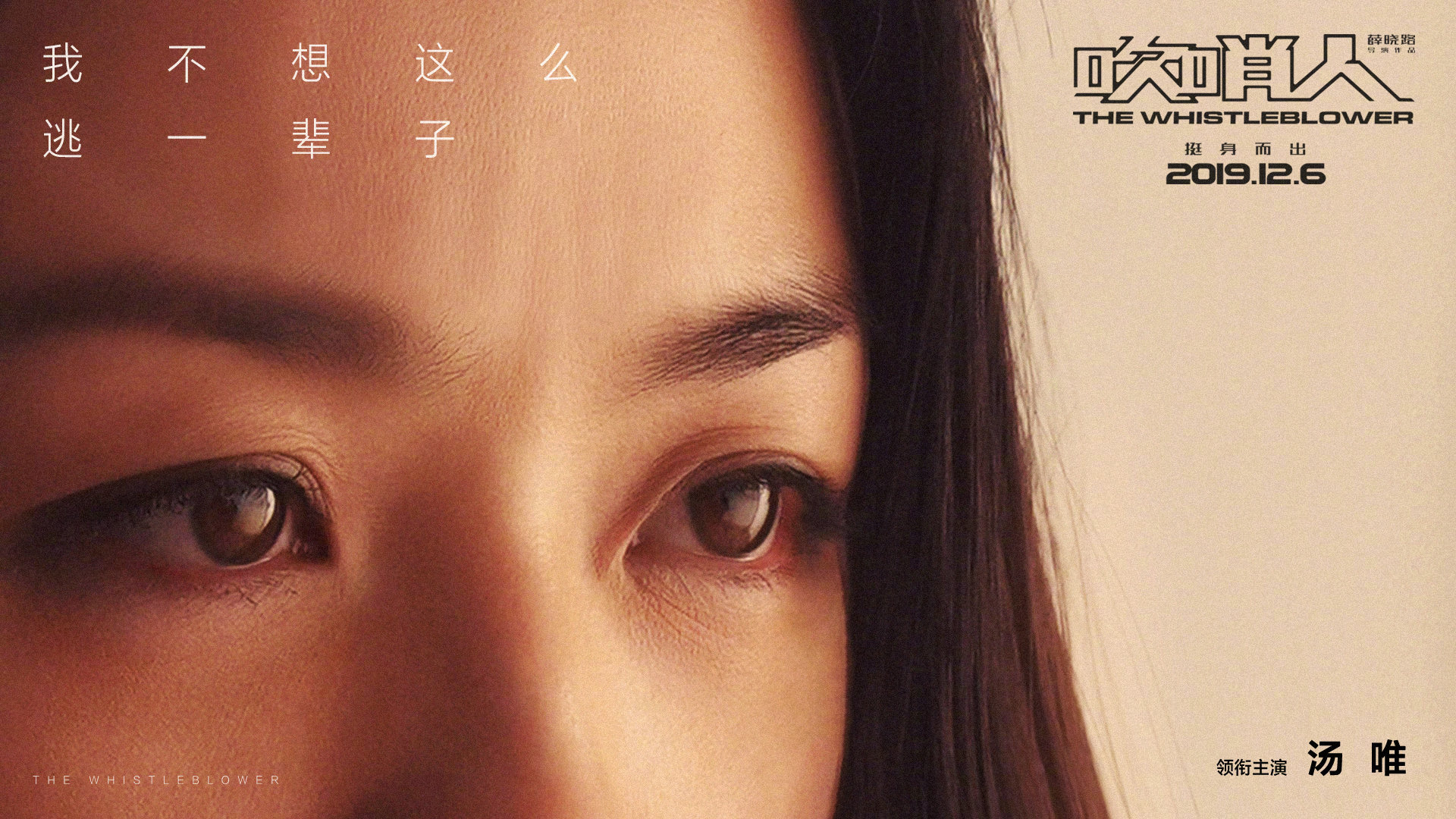 11月30日大盘2.26亿《冰雪奇缘2》累计破5亿