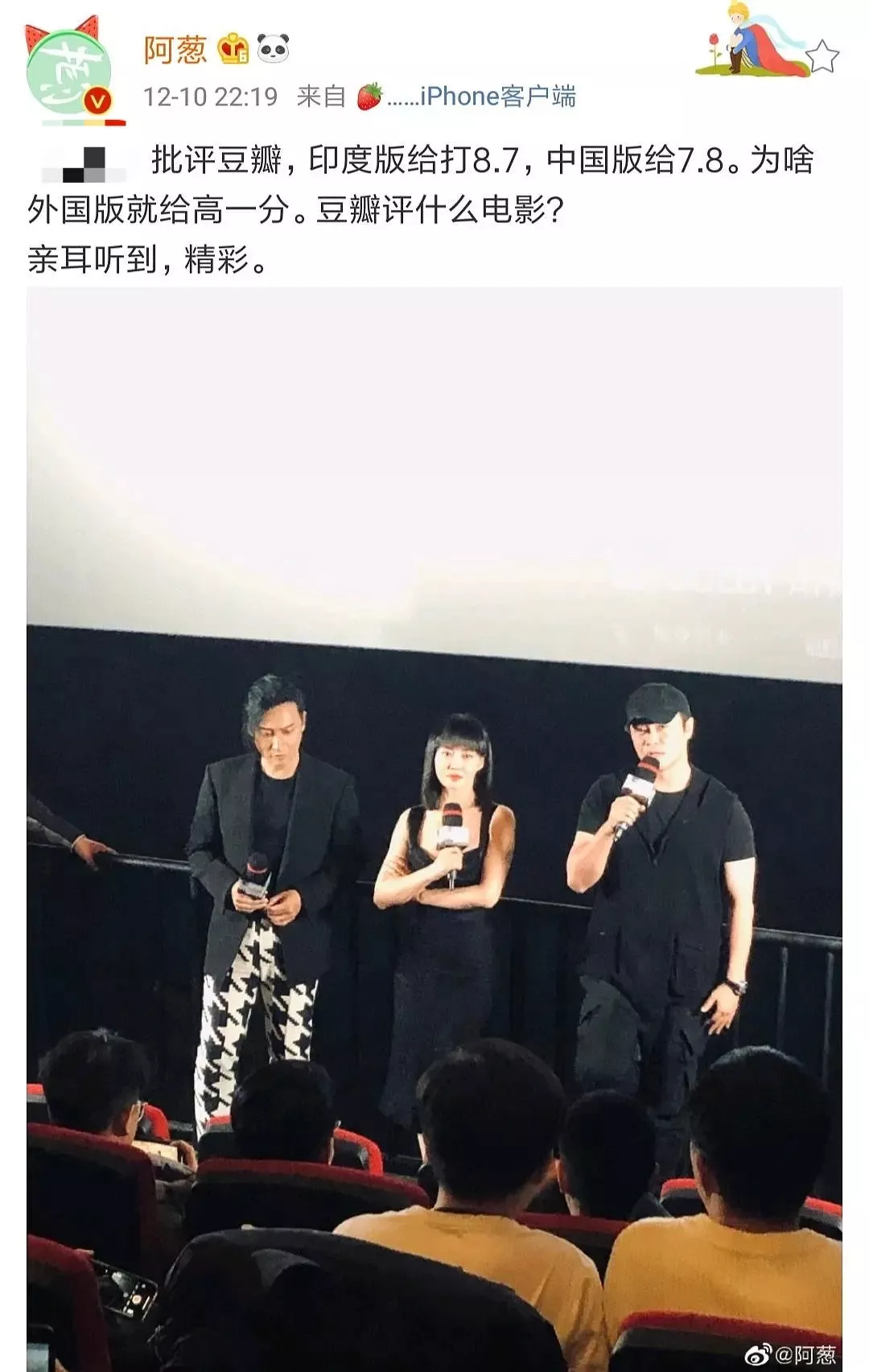 微信图片_20191212232127