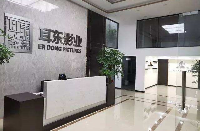 1年斩获票房84亿,王思聪投的这家影视“黑马”要赴港IPO了